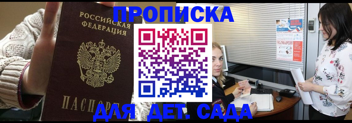 пропишу в квартире в Стародубе